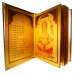 24k Gold Plated Aarti Sangrah Small (L-4" x W-3")